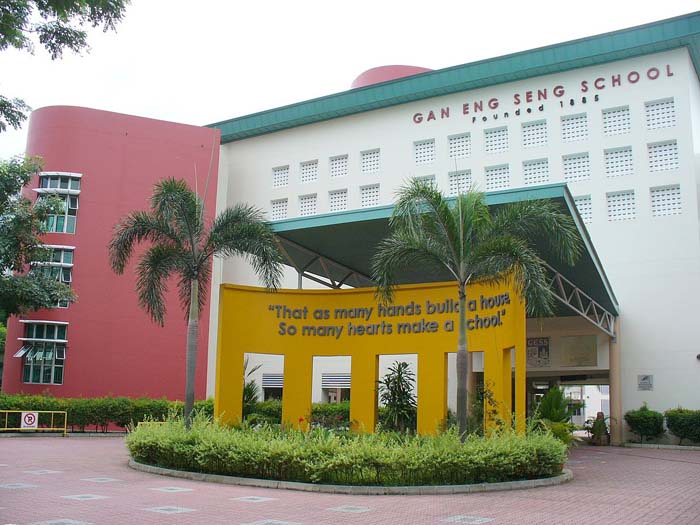Gan Eng Seng Secondary School